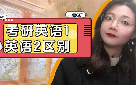 请问考研英语买什么书? - 知乎