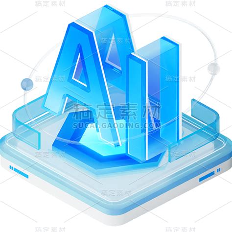 Ai图标素材 的图像结果