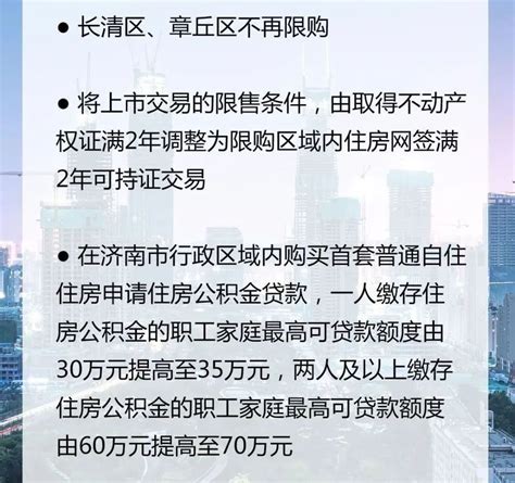 江苏落户条件2023新规,江苏落户买房补贴政策