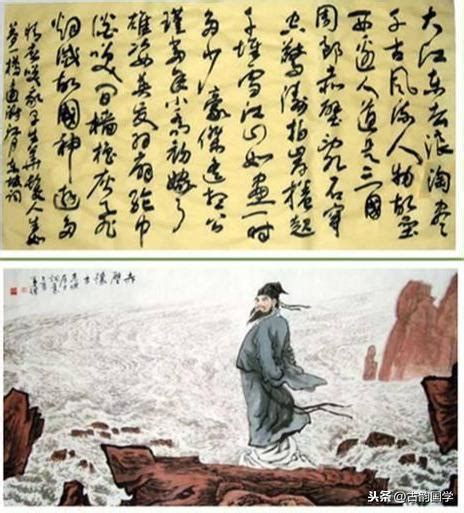 苏轼最有名的十首诗是哪些 苏轼最有名的十首诗是什么_知秀网