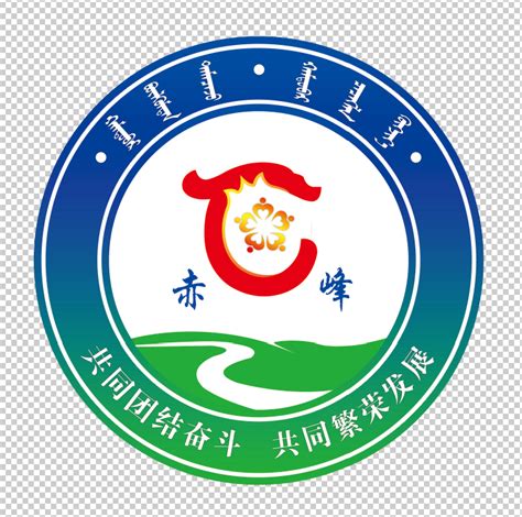 赤峰市商务局官方网站_网站导航_极趣网