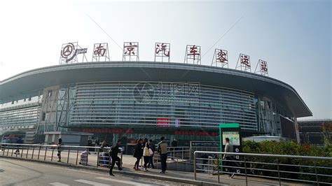 南京汽车客运站高清图片下载-正版图片500702156-摄图网