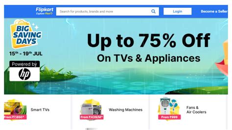 Flipkart Big Saving Days Sale: ఈ నెల 15 నుంచి బిగ్ సేవింగ్ డేస్ సేల్ ...