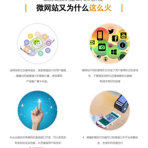 上海微信公众号平台二次开发 分销 微商城设计定制网站 - 【官网】猫店长软件定制网 - 只专注软件开发领域的B2B众包平台!