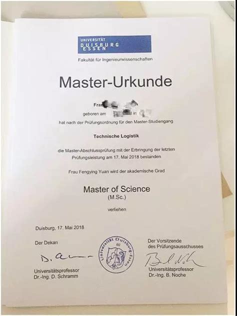 德国科隆大学毕业证样本Universität zu Köln degree certificate - 德国 - 和弘留学毕业咨询网