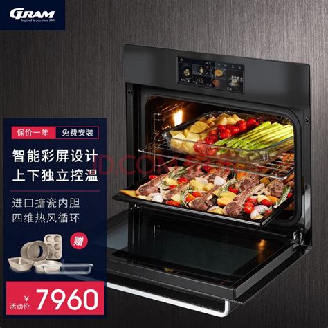 基于MediaTek Genio350的智能烤箱方案 - 知乎
