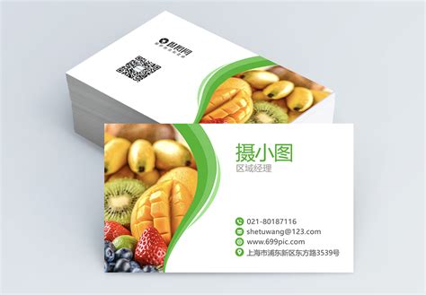 Fruit Shop Word Cartoon 的图像结果