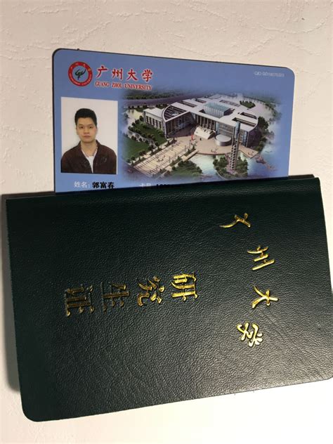 中国人民大学在职研究生学位证书和结业证书样本-搜狐