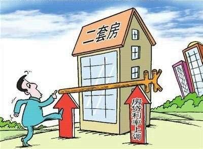 外地有房有商贷在北京买房算首套还是二套