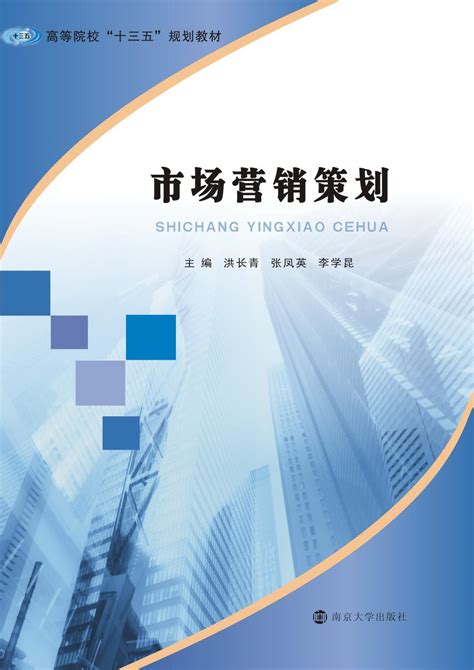 市场营销丨大型企业不可缺少的复合型人才 - 远程教育新闻_知金教育_网络教育 - 远程教育(网络教育)学历提升专家-知金教育官方网站