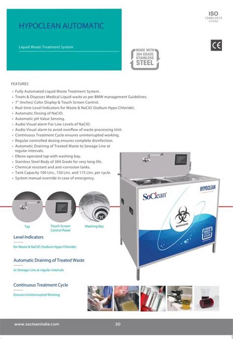 Liquid Waste Treatment Equipments - Biomedical Liquid Waste Treatment ...