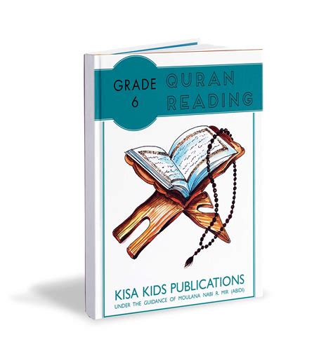 Quran Curriculum - Grade 6 (Pilot) – Al-Kisa Foundation | India