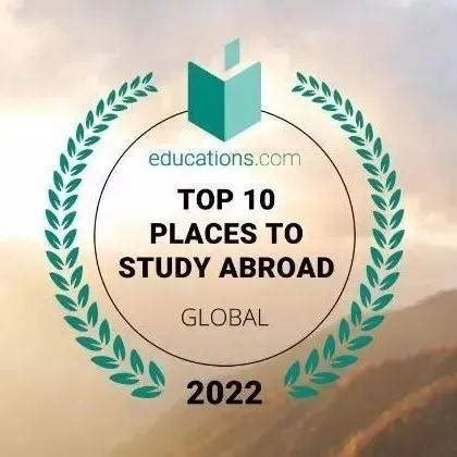 2022全球十大最佳留学国家排行出炉！有你心仪的国家吗？_大学_教育_德国