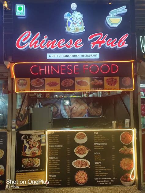 Menu at Chinese Hub ( A Unit of Panchmukhi Restaurant ), Udaipur