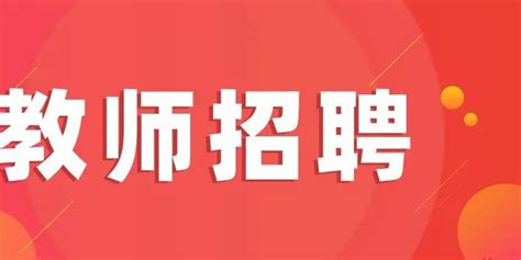 邯郸市教育局公告_手机新浪网