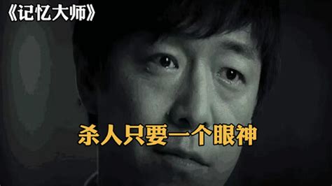 中国版《盗梦空间》：男人脑中植入杀人犯记忆，依靠做梦破案_腾讯视频