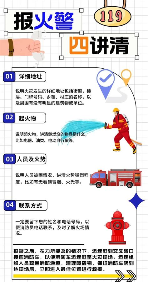 火灾自动报警系统-火灾报警装置-安科瑞电子商务（上海）有限公司