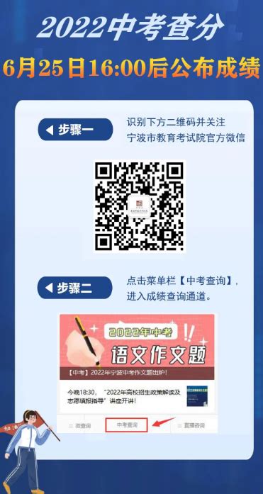 3月，宁波有这些考试！_宁波_新闻中心_长江网_cjn.cn