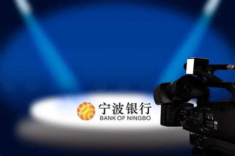 宁波银行容易贷申请条件及流程 - 知乎