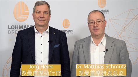 LOHMANN COMPANY MOVIE in French - Lohmann Breeders