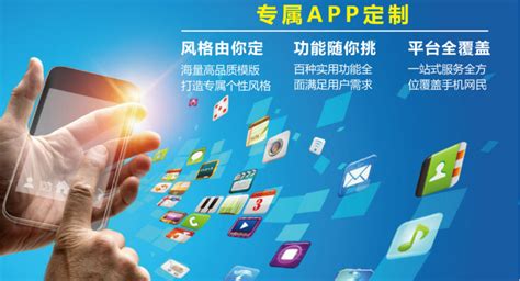 App制作公司开发一个app的价格是多少呢？一起来看看吧！ - 知乎