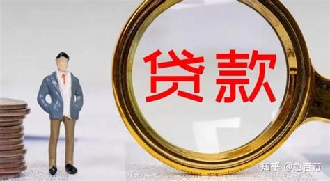 上海贷款中介, 上海贷款中介公司推荐 - 知乎