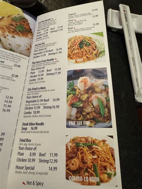 Wu's House Naperville