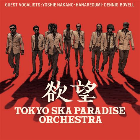 The Universe is a Machine: Tokyo Ska Paradise Orchestra - 欲望 (Desire ...