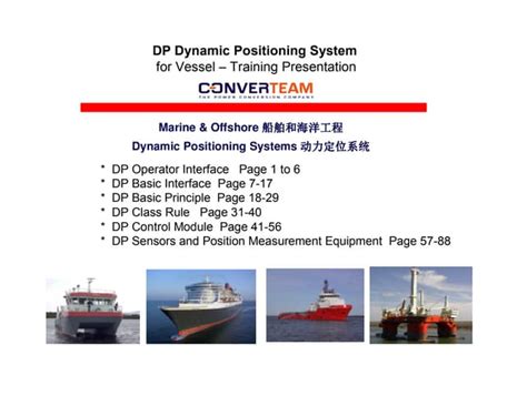 Image result for Dynamic Positioning Training