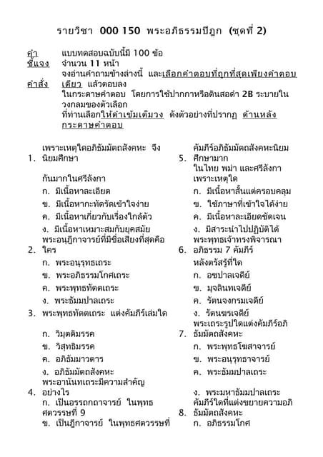 By Click Downloader Activation Code 的图像结果