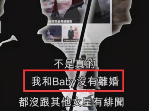 七年情逝！黄晓明与Baby离婚时间轴曝光，三年前税务风波成转折点_腾讯新闻