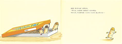 Image result for Python Plotly Visualizations