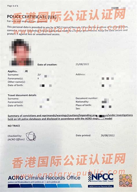 加拿大公民在中国就业入职加拿大无犯罪证明公证认证怎么办理？ - 知乎