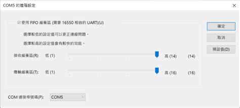 Serial.readbytes 的图像结果