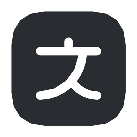 Language Illustration 的图像结果