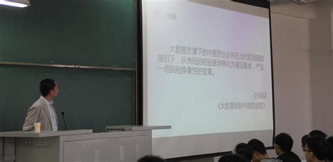 同济大学博士生导师李国正研究员应邀到我校进行学术交流