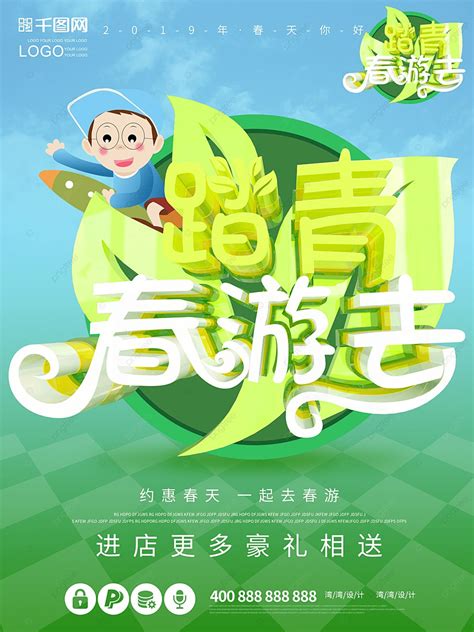 Image result for Spring C4d