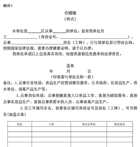 天津西青企业名称变更费用 - 八方资源网