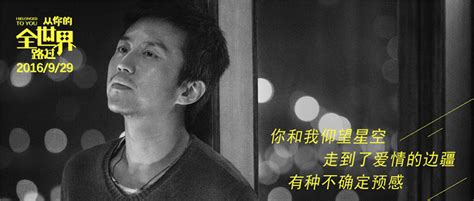 I Belonged To You | ChineseDrama.info
