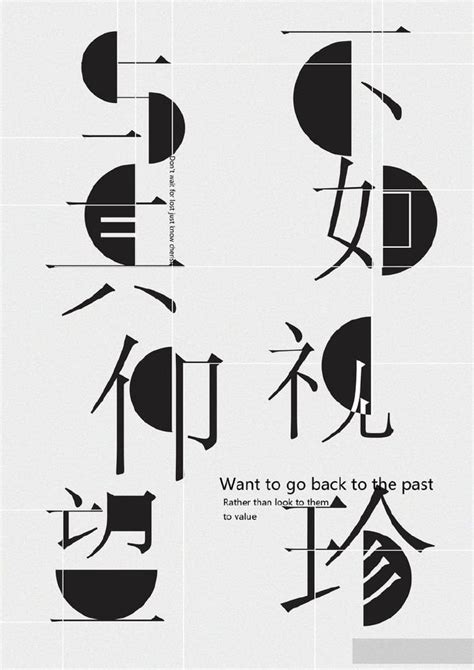 9种设计感不错的文字海报作品 | V优客