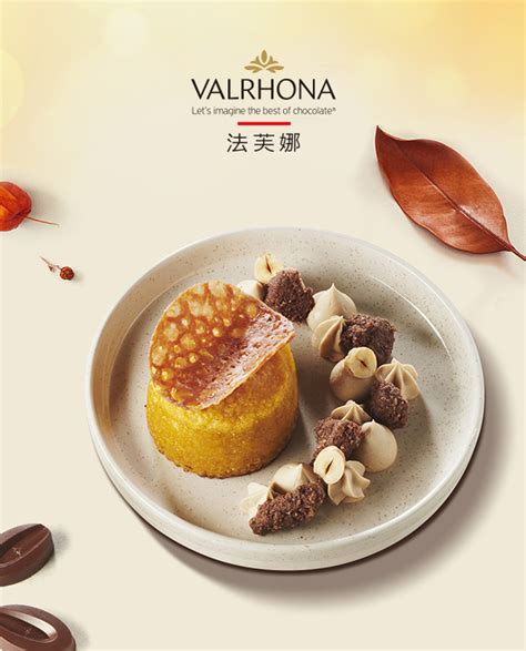 法芙娜送什么礼物最新素材