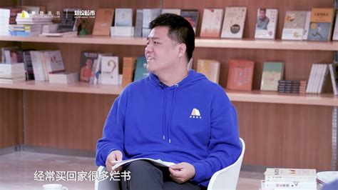 读懂一本书：樊登读书法 - 电子书下载 - 小不点搜索