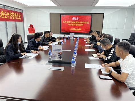 李先祥率队赴北京招商考察与企业签订合作协议 - 其它会议 - 曲靖市人民政府门户网
