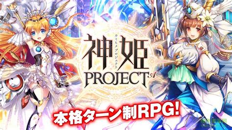 (Game CG) [JPG+WEBM] [DMM.com] 神姫PROJECT R :: Sukebei
