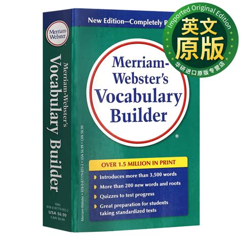 韦氏同义词反义词英文原版The Merriam-Webster Dictionary韦小黄英英词典【图片 价格 品牌 评论】-京东