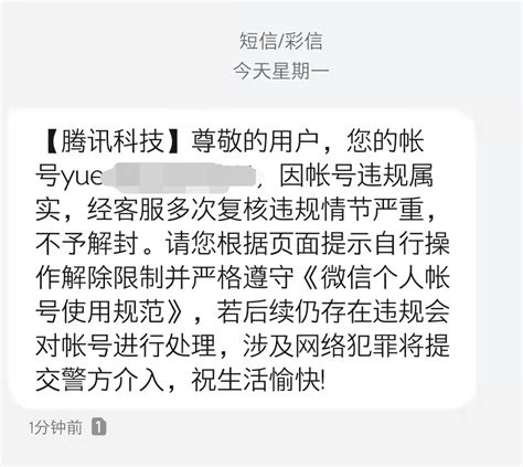 怎么用QQ号注册微信账号_360新知