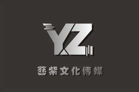 YZ图片大全,YZ设计素材,YZ模板下载,YZ图库_昵图网 soso.nipic.com