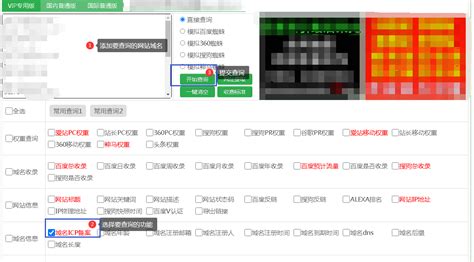 分享查询域名备案信息的几种方法 - 知乎