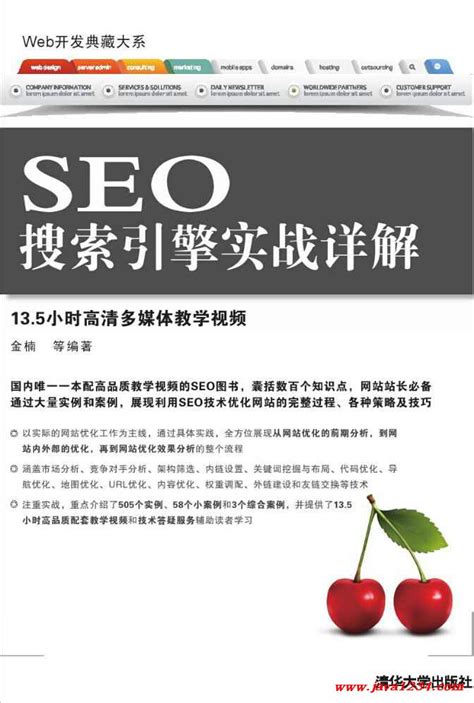 seo搜索引擎优化论文(seo搜索引擎优化题库) - 知乎