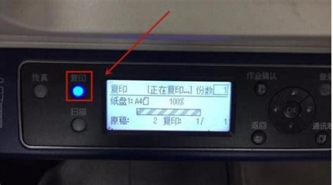 如何使用打印机复印身份证_360新知